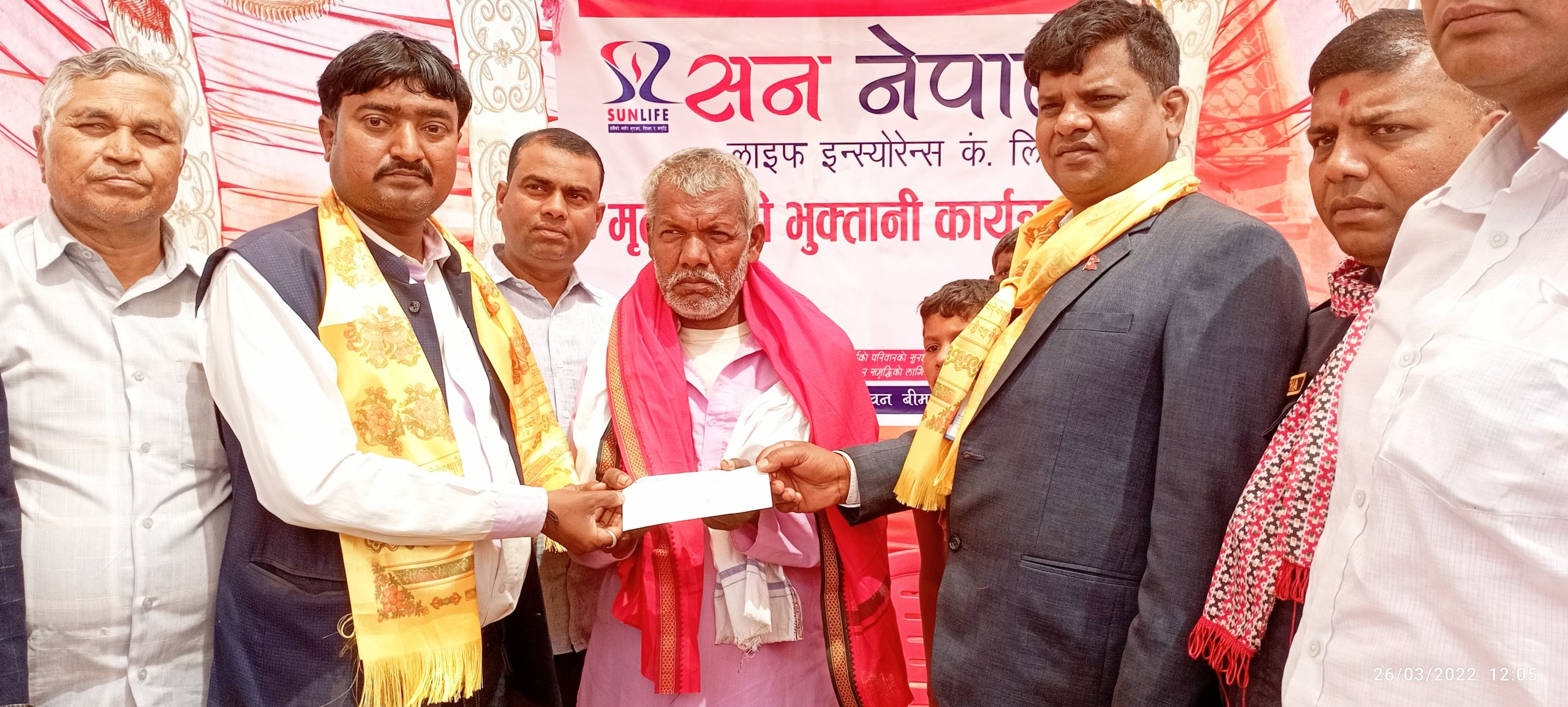 सन नेपाल लाइफद्धारा मृत्यु दावी भुक्तानी प्रदान