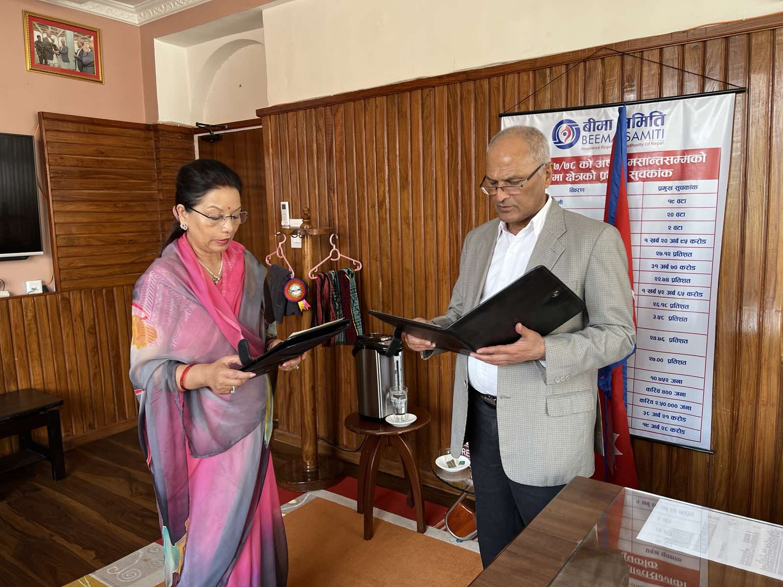 नेशनल लाइफकी नव निर्वाचित अध्यक्ष सिंहले लिइन सपथ