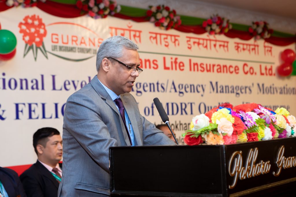 गुराँस लाइफको अभिकर्ता उत्प्रेरणा कार्यक्रम सम्पन्न