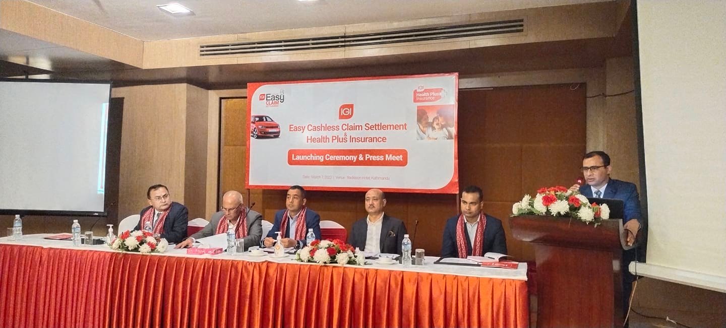 आइएमई जनरल इन्स्योरेन्सको थप २ वटा सेवा शुभारम्भ, एउटा पोलिसीले पुरै परिवारको बीमा हुने