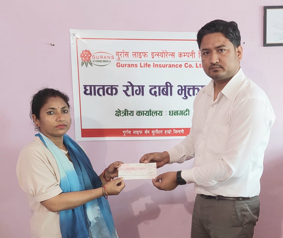 गुराँस लाइफले दियो घातक रोग वापत १० लाख रुपैयाँ दाबी वापतको रकम