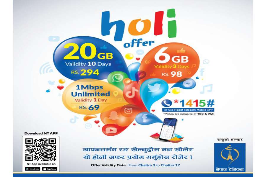 टेलिकमले ल्यायो अनलिमिटेड डाटासहितको फागु अफर, २९४ रुपैयाँमा २० जीबी