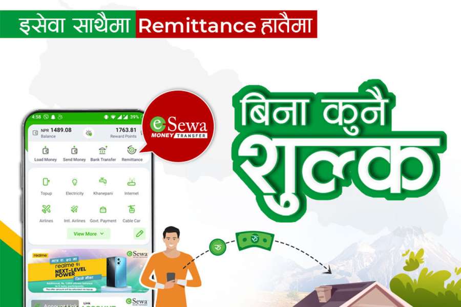 अब इसेवाबाट निःशुल्क नेपालभरी आन्तरिक रेमिट्यान्स पठाउन मिल्ने