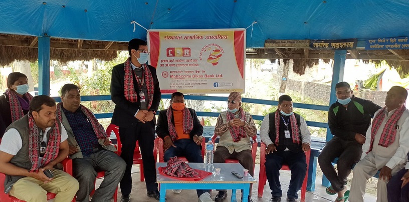 महालक्ष्मी विकास बैंकद्धारा ईलाका प्रहरी कार्यालयलाई आरओ प्लान्ट हस्तान्तरण