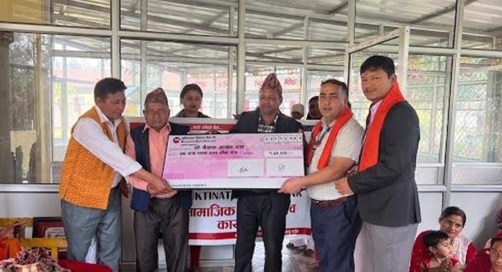 कैलाश आश्रमलाई मुक्तिनाथ विकास बैंकको आर्थिक सहयोग