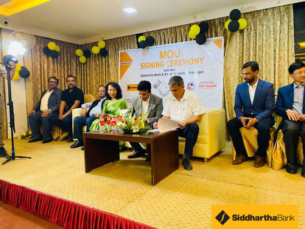 सिद्धार्थ बैंकले कोशी अस्पताललाई हेमोडायलाइसीस मेसिन प्रदान गर्न गर्यो सम्झौता