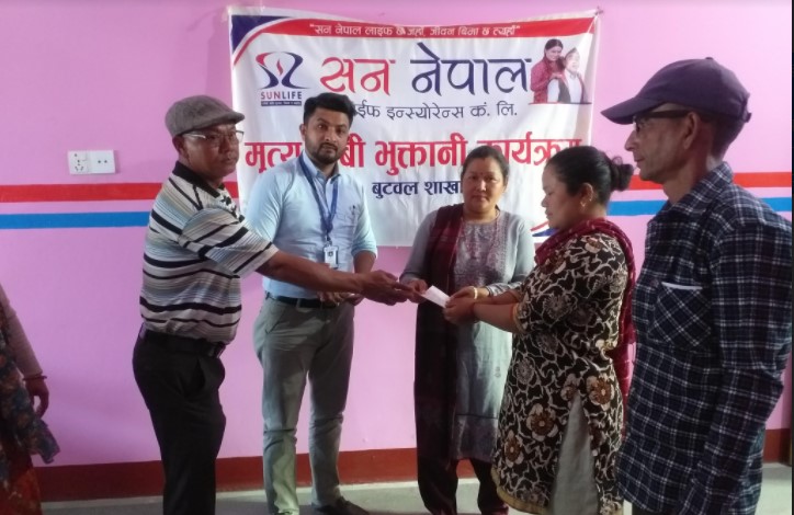 सन नेपाल लाइफद्धारा ४ लाख ६४ हजार रुपैयाँ मृत्यु दाबी भुक्तानी