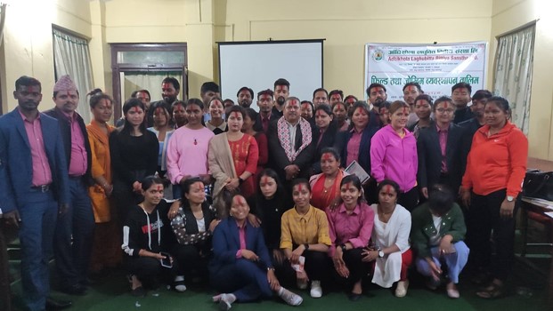 आँधिखोला लघुवित्तद्धारा फिल्ड तथा जोखिम ब्यवस्थापन तालिम सम्पन्न