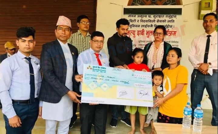 यूनियन लाइफद्धारा २१ लाख १२ हजार रुपैयाँ मृत्यु दाबी भुक्तानी