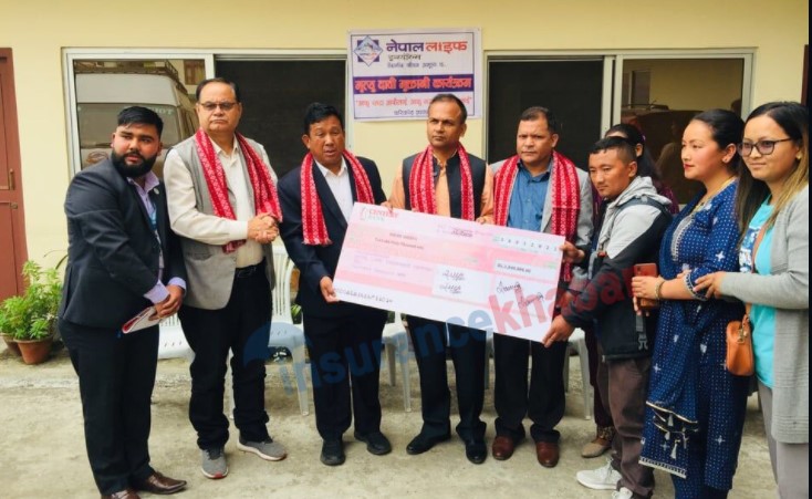 नेपाल लाइफले दियो शेर्पाको परिवारलाई १० लाख ४० हजार मृत्यु दाबी वापतको रकम
