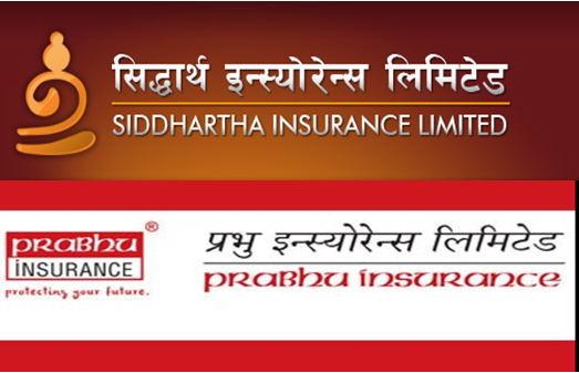 दुई इन्स्योरेन्सको लाभांश सुरक्षित गर्ने आज अन्तिम दिन, कहिले गर्दैछन् एजिएम?