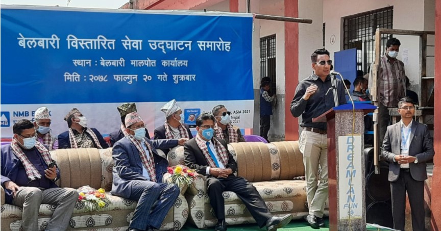 मालपोत कार्यालयमा एनएमबि बैंकको विस्तारित काउण्टर शुभारम्भ