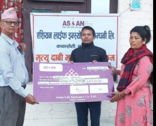 एशियन लाइफद्धारा मृत्यु दाबी वापतको रकम हस्तान्तरण
