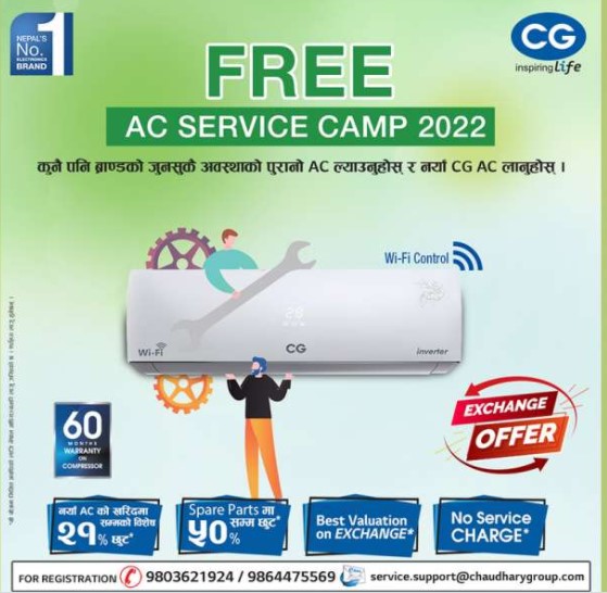 नेपाल भरी सिजी ब्राण्डले सुरु गर्यो फ्रि एसि सर्भिस क्याम्प