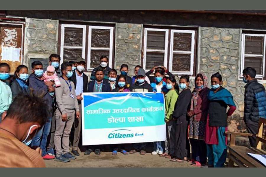 वार्षिकोत्सवको अवसरमा सिटिजन्स बैंकको ९ लाख रुपैयाँ आर्थिक सहयोग