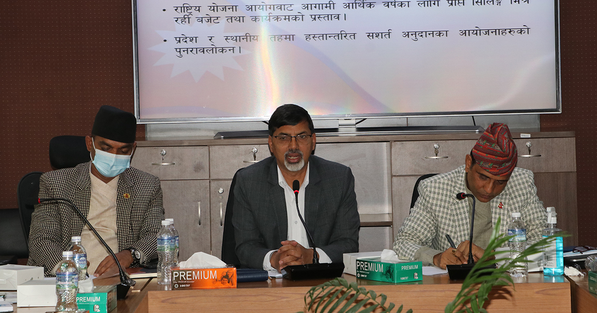 पुँजीगत खर्च ९० प्रतिशत पुग्ने गरी बजेट परिचालन गर्न अर्थमन्त्रीको निर्देशन