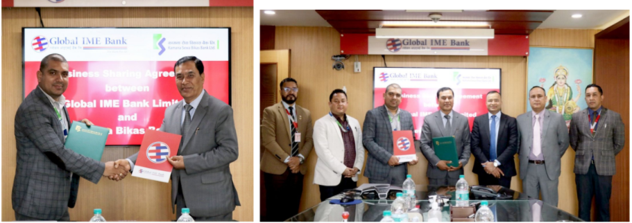 ग्लोबल आइएमई बैंक र कामना सेवा विकास बैंकबीच सम्झौता