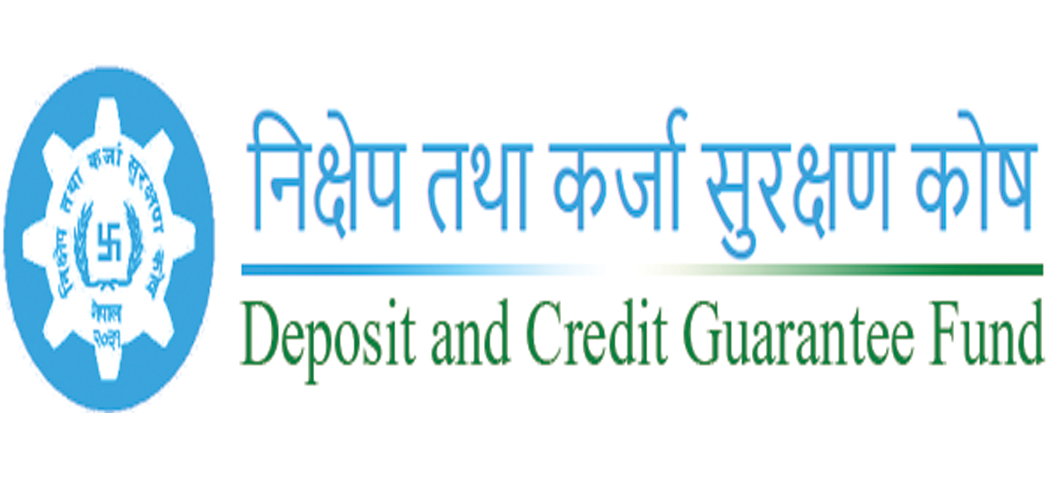 निक्षेप तथा कर्जा सुरक्षण कोषले मुद्दती निक्षेपमा ४० करोड राख्दै, गोप्य शिलबन्दी आह्वान