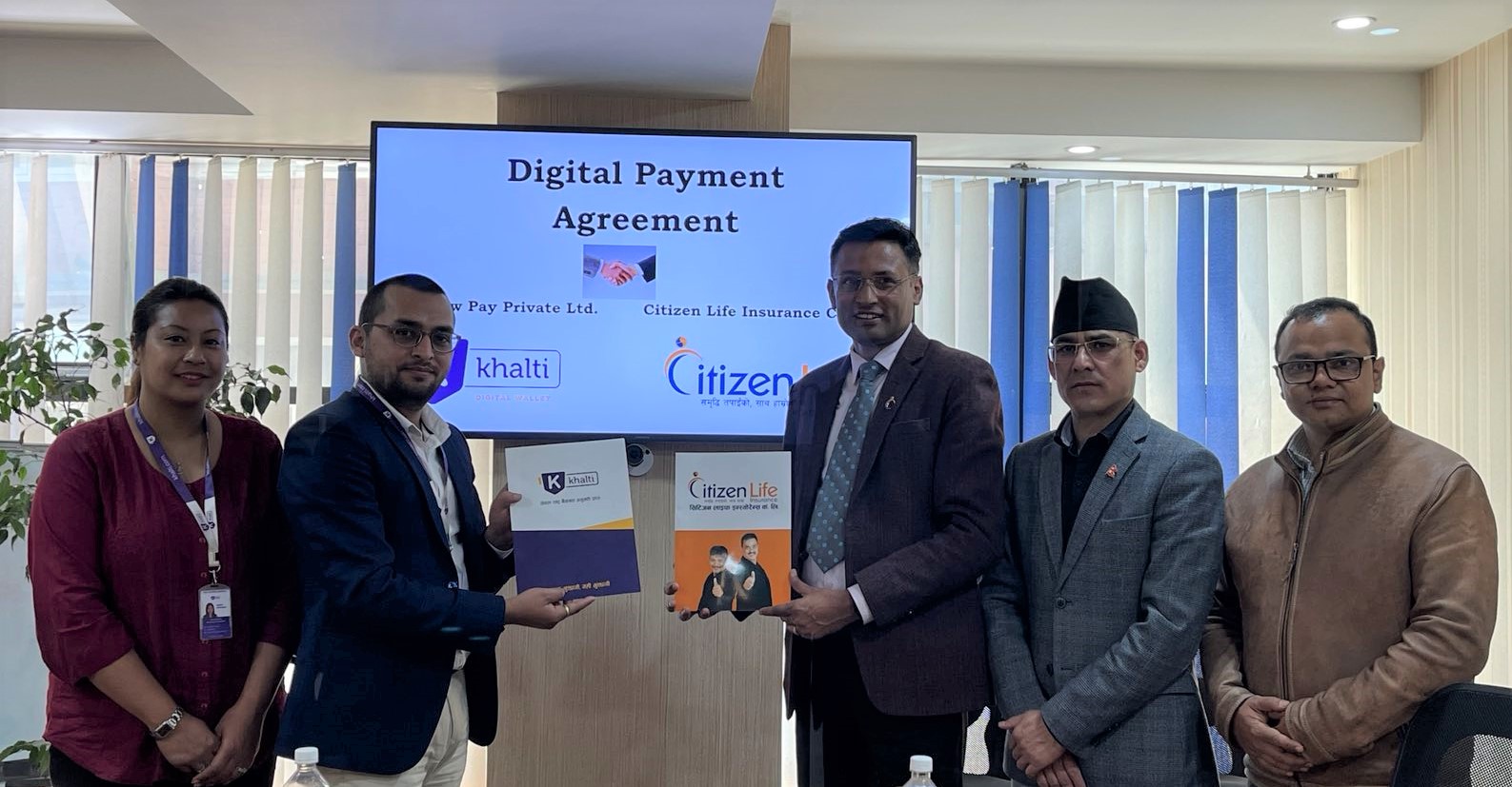 सिटिजन लाइफको बीमा शुल्क खल्तीमार्फत भुक्तानी गर्न सकिने