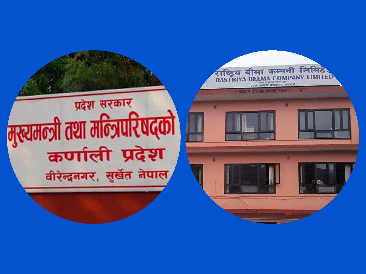 कर्णाली प्रदेशका सबै नागरिकको ‘विपद जोखिम सामुहिक बीमा’, २ लाखसम्मको दुर्घटना बीमा सुविधा