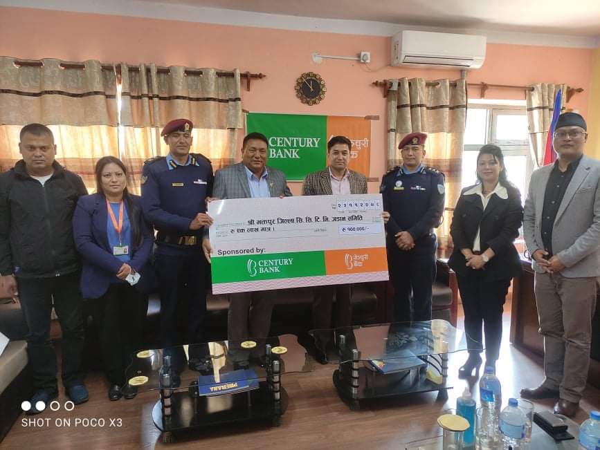 सेञ्चुरी बैंकद्धारा भक्तपुर जिल्ला सि.सि.टि.भि.जडान समितिलाई आर्थिक सहयोग