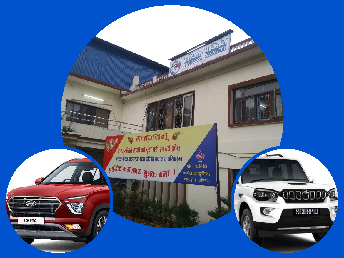 बीमा कम्पनीहरुलाई महंगा गाडी खरिद नगर्न समितिको निर्देशन