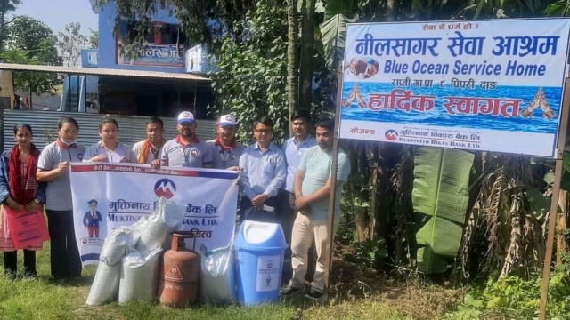 मुक्तिनाथ विकास बैंकद्धारा निलसागर सेवा आश्रमलाई सहयोग