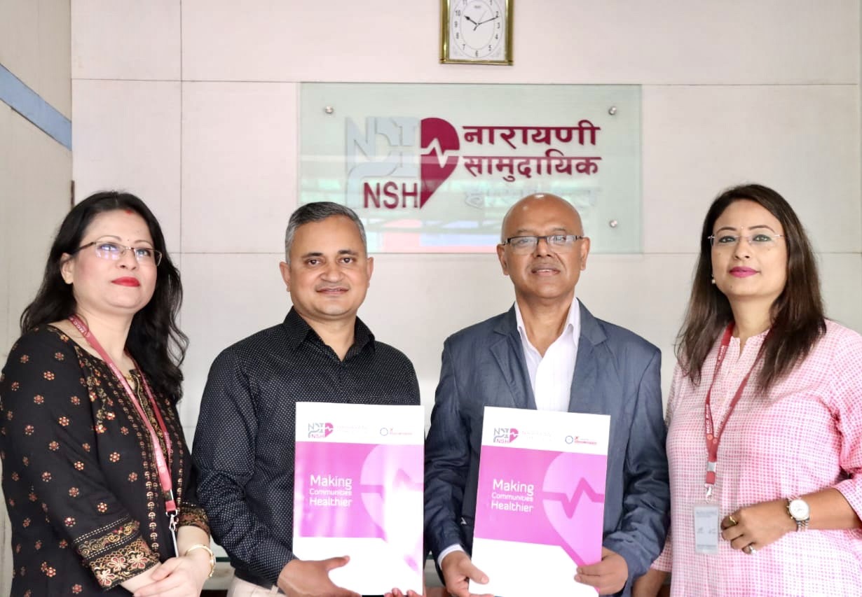 एनसीसी बैंक र नारायणी सामुदयिक अस्पतालबीच सम्झौता