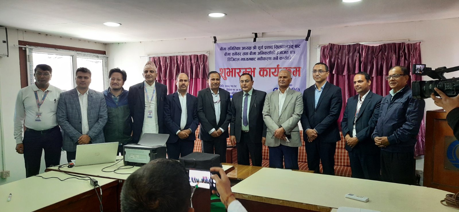 बीमा अभिकर्ता र सर्भेयरको लाइसेन्स आजदेखि अनलाइनबाटै नविकरण गर्न मिल्ने