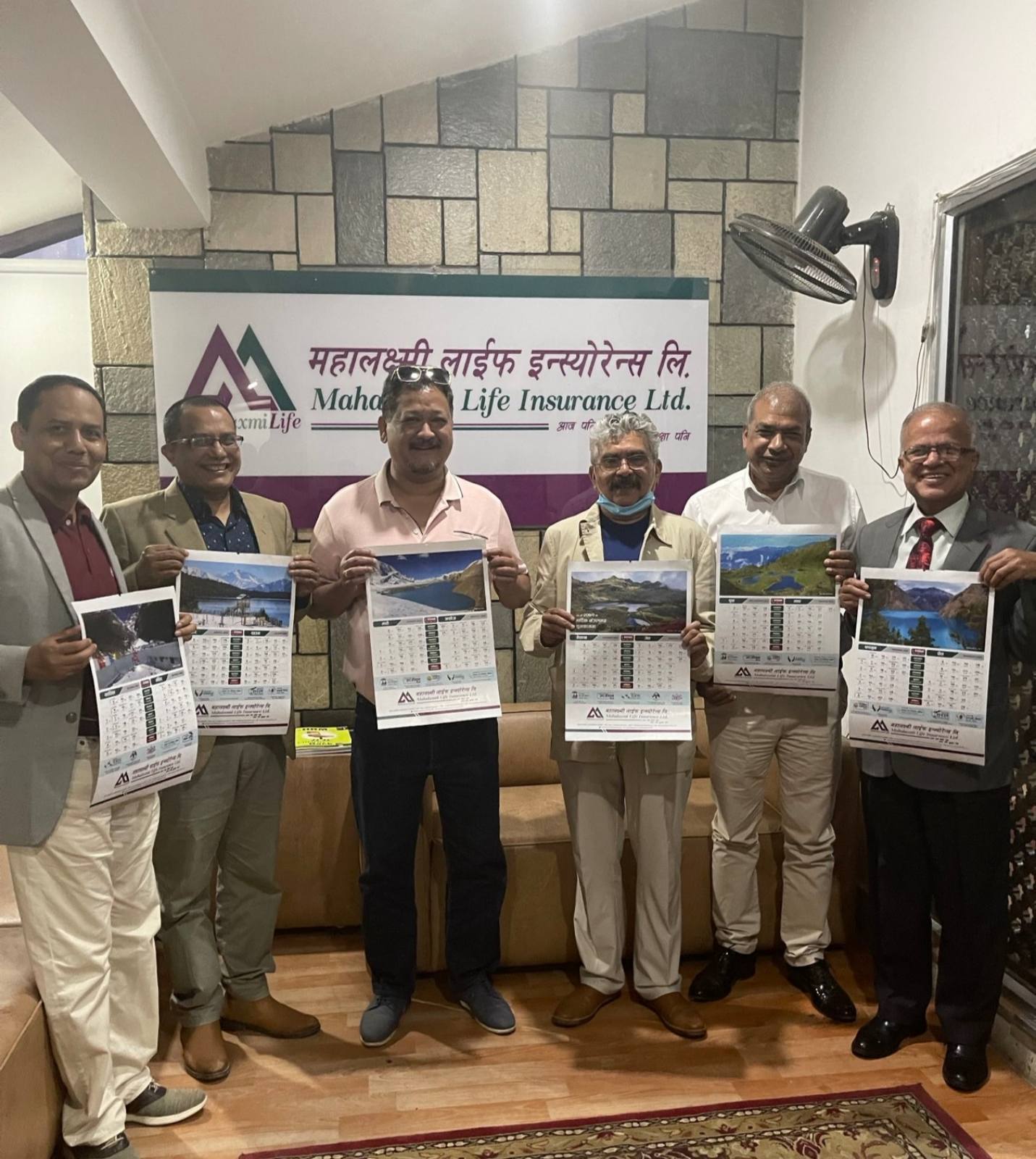 महालक्ष्मी लाइफको नयाँ वर्षको क्यालेन्डर सार्वजनिक