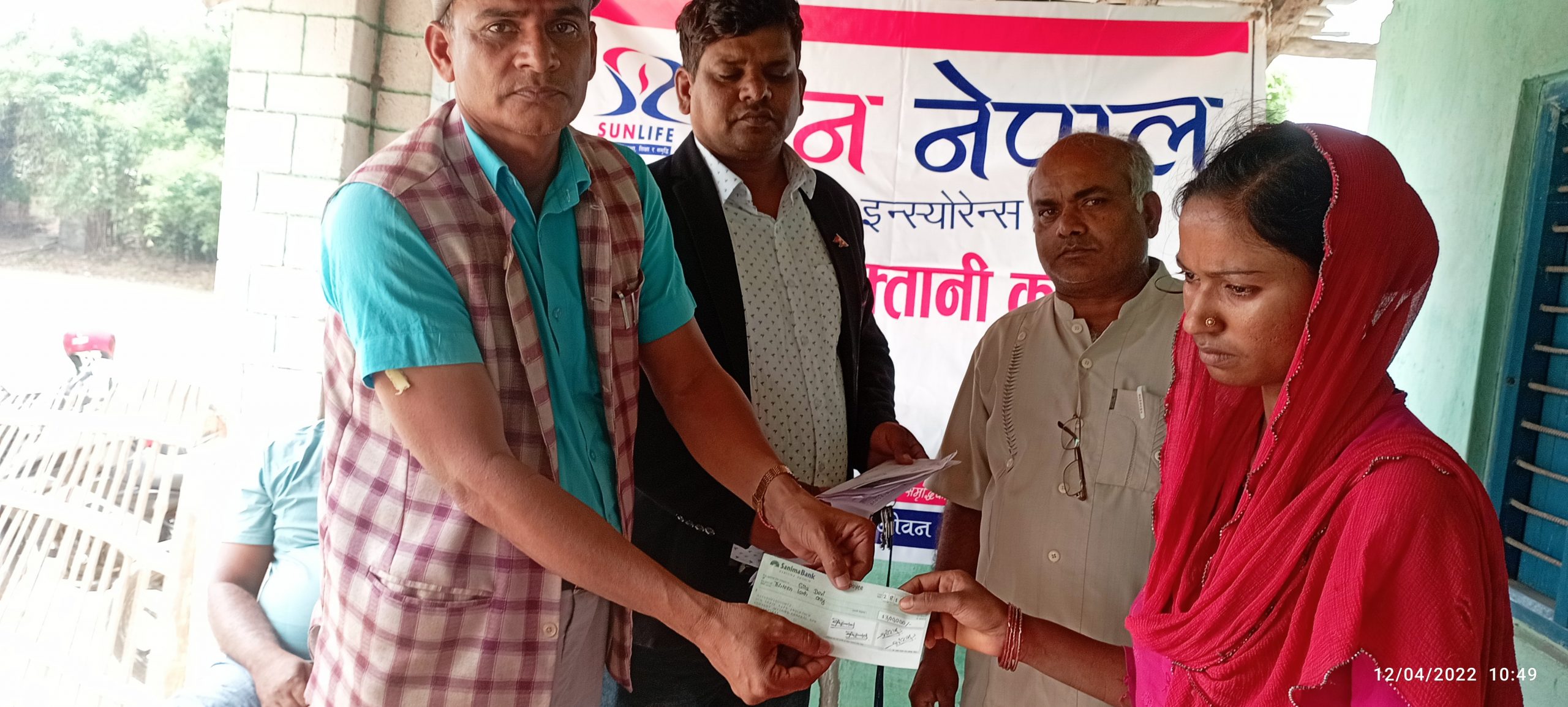 सन नेपाल लाइफद्धारा १३ लाख रुपैयाँ  दाबी भुक्तानी