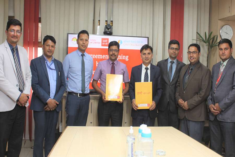 सनराइज बैंक र लुम्बिनी विकास बैंकबीच पिओएस सेवाका लागी सहकार्य