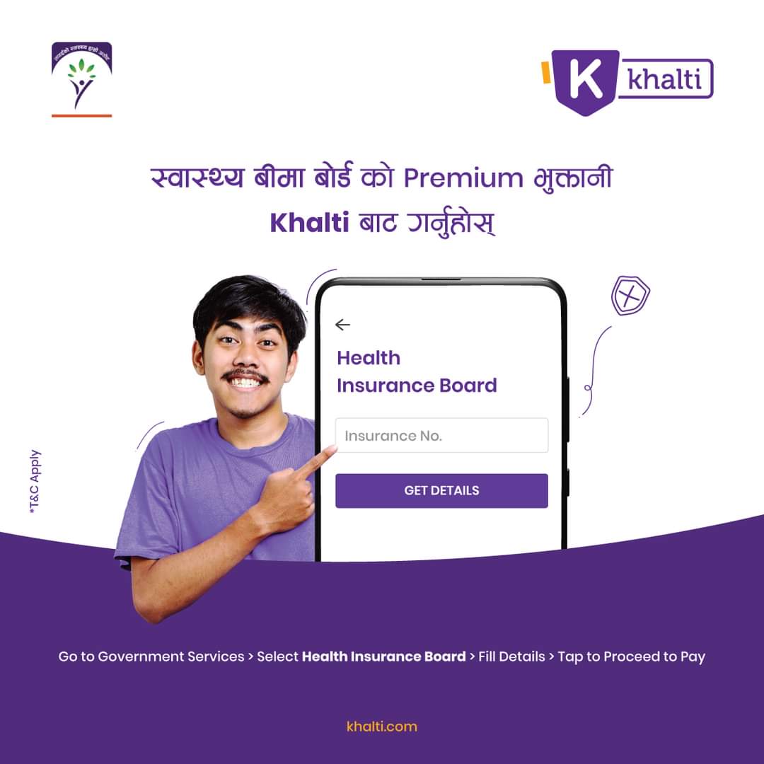 स्वास्थ्य बीमालेख नविकरणको बीमाशुल्क खल्ती मार्फत भुक्तानी गर्न सकिने