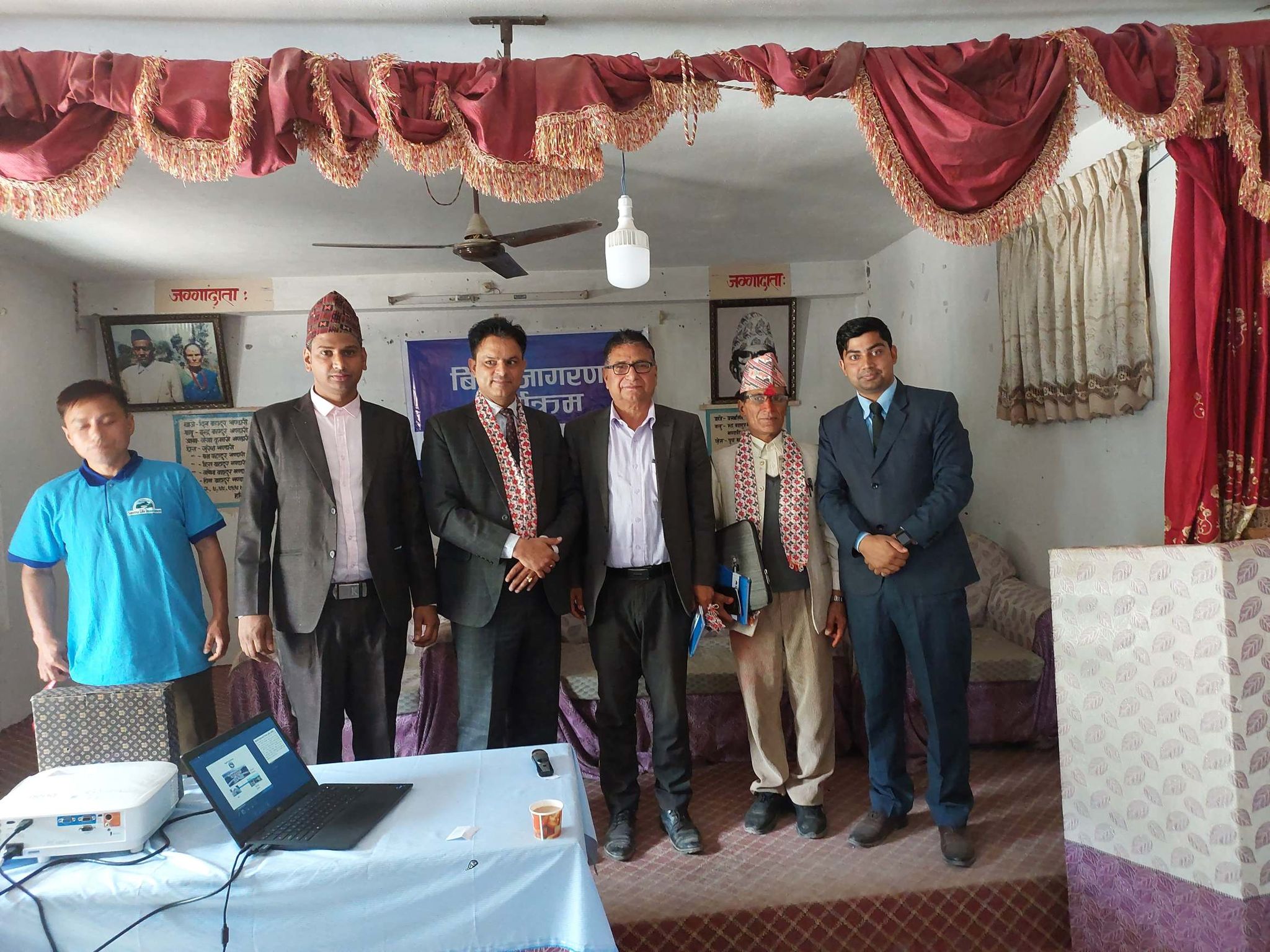 गलकोट नगरपालिकामा सानिमा लाइफको बीमा सचेतना कार्यक्रम सम्पन्न