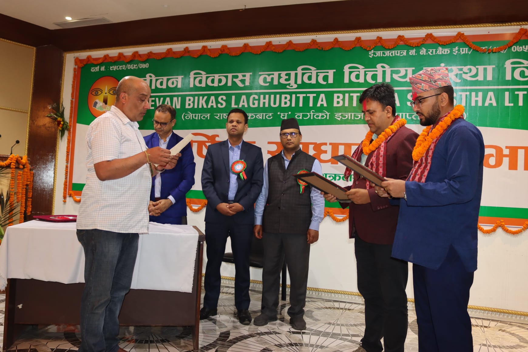 जीवन विकास लघुवित्तको साधारण सभा सम्पन्न, बम्पर लाभांश पारित