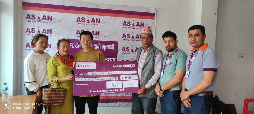 एशियन लाइफले दियो साढे १७ लाख रुपैयाँ मृत्यु दाबी वापतको रकम