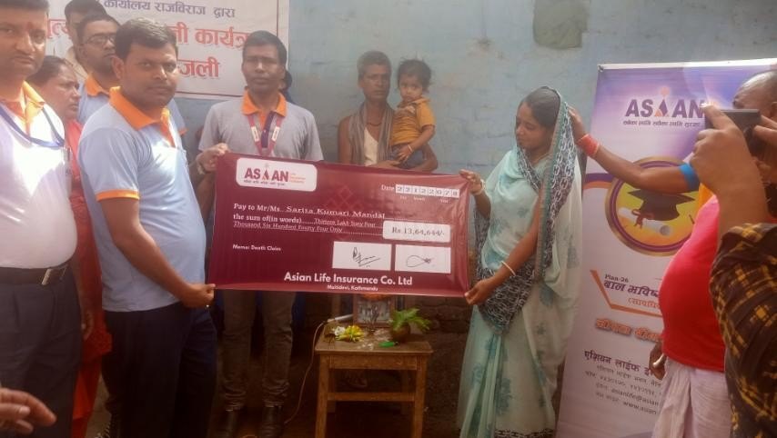 एशियन लाइफको राजविराज शाखाद्धारा १३ लाख ६४ हजार मृत्यु दाबी भुक्तानी