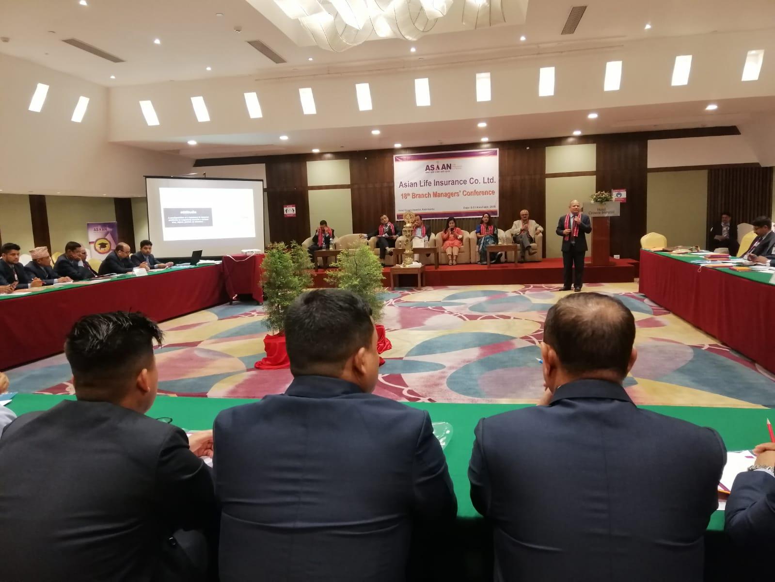 एशियन लाईफको शाखा प्रबन्धक सम्मेलन सम्पन्न