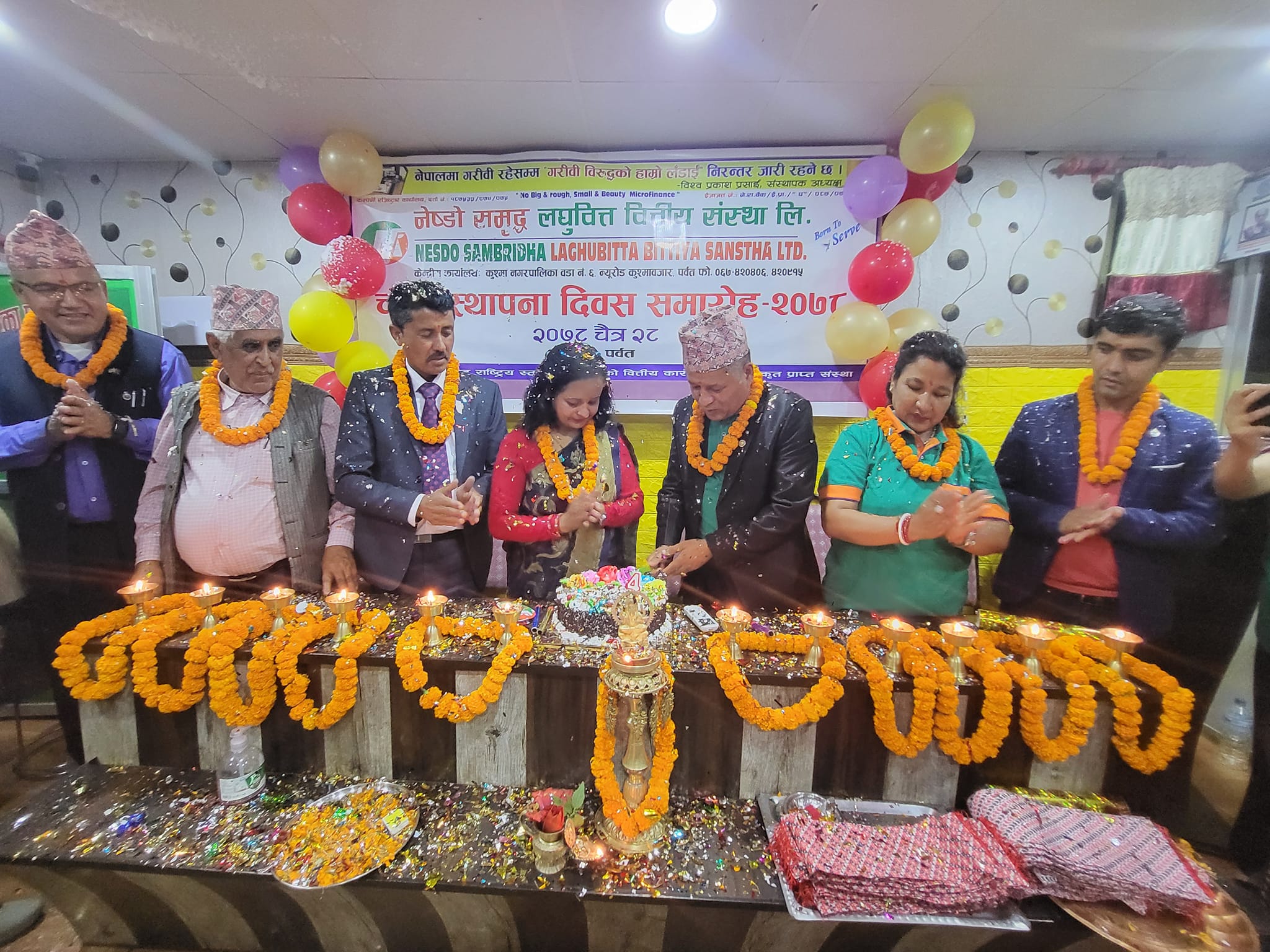 विविध कार्यक्रम गरी मनायो नेष्डो समृद्ध लघुवित्तले चौंथौ स्थापना दिवस