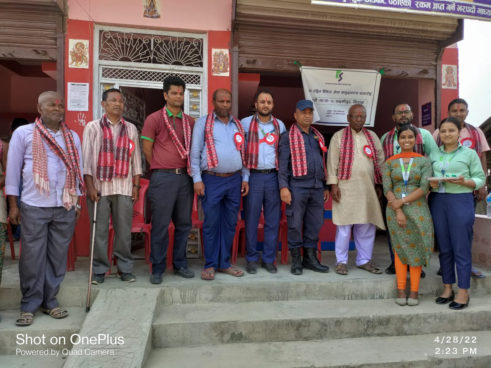 लक्ष्मीपुरमा कामना सेवा विकास बैंकको शाखा रहित बैंकिङ्ग सेवा सञ्चालन