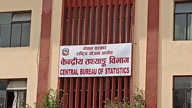 आर्थिक बृद्धिको लक्ष्य पुरा भएन, ७ प्रतिशतको लक्ष्य राख्दा ५.८४ प्रतिशत हासिल