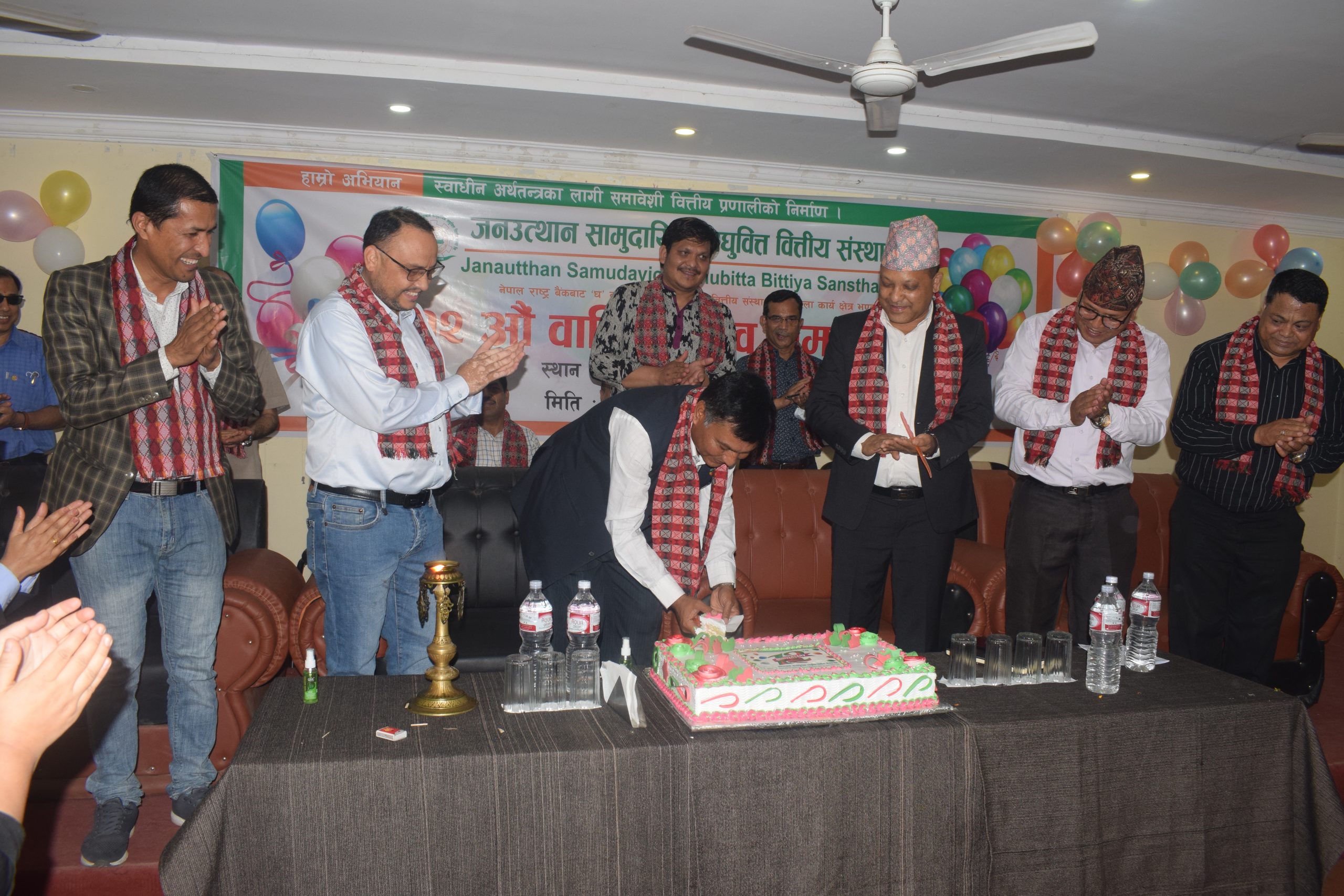 विविध कार्यक्रम गरी मनायो जनउत्थान सामुदायिक लघुवित्तले १२औं वर्षिकोत्सव