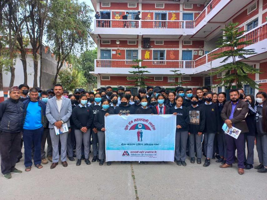 गुल्मीको रेसुङ्गामा युवासँग महालक्ष्मी लाइफ कार्यक्रम सम्पन्न