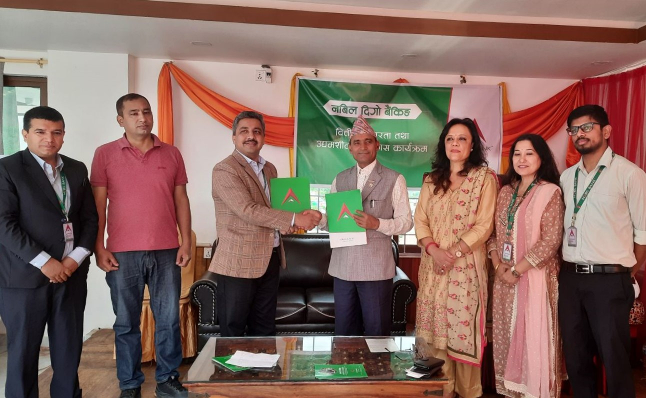 बागलुङमा नबिल बैंकको वित्तीय साक्षरता कार्यक्रम सम्पन्न