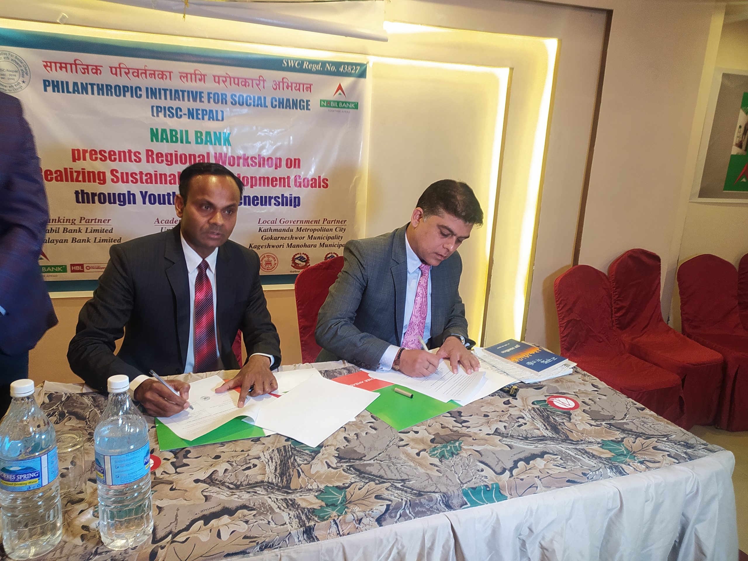 नबिल बैंक र सामाजिक परिवर्तनका लागि परोपकारी अभियान नेपालबिच सम्झौता