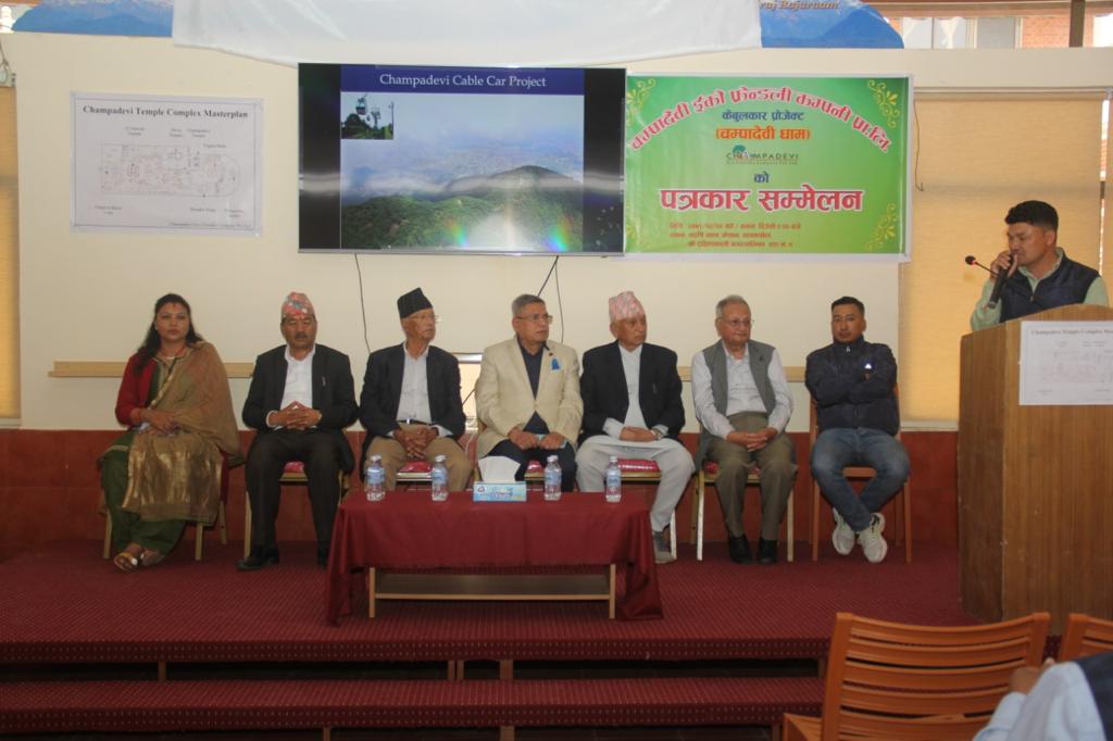 दक्षिणकाली नगरपालिकाको चाल्नाखेल, वोसनमा केवलकार सञ्चालनमा आउने