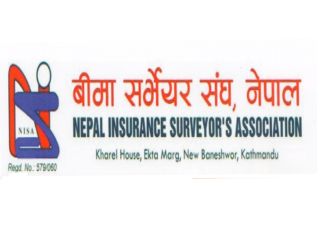 सर्भेयर एसोसिएसनले आयोजना गरेको गोष्ठीको उद्घाटन उर्जामन्त्रीले गर्ने, प्रायोजकका लागि संघको अपिल