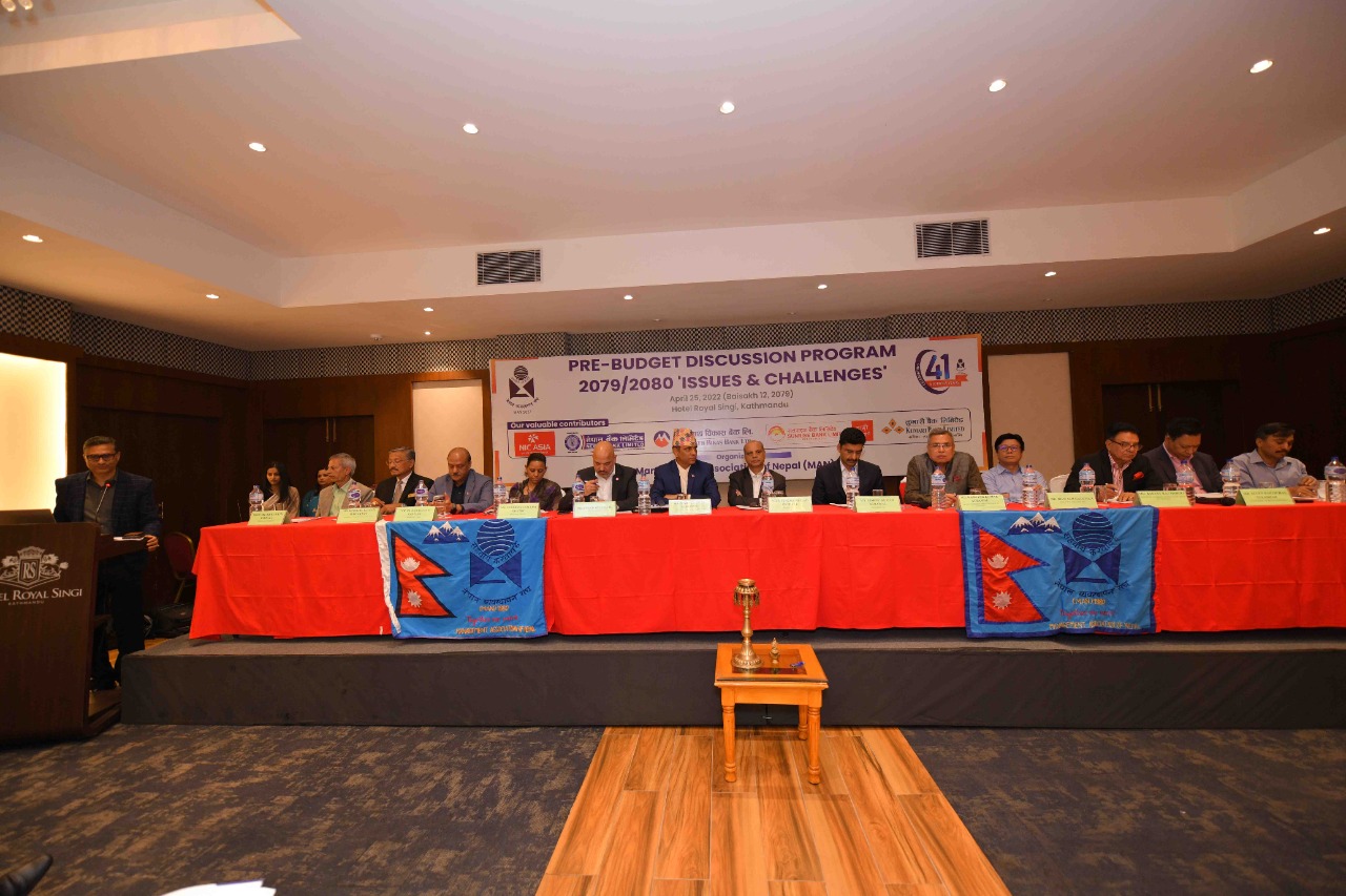 व्यवस्थापन संघको पूर्व बजेट छलफल कार्यक्रम सम्पन्न, सरकारलाई सुझाव पेश गर्ने