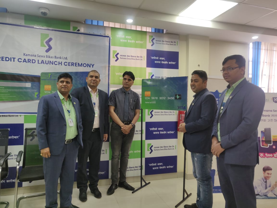 कामना सेवा विकास बैंक बन्यो क्रेडिट कार्ड जारी गर्ने नेपालकै पहिलो विकास बैंक