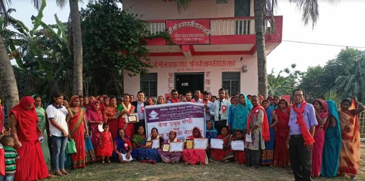 सिभिल लघुवित्तको केन्द्र प्रमुख गोष्ठी तथा वित्तीय साक्षरता कार्यक्रम सम्पन्न